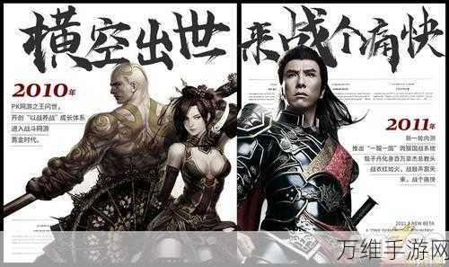 休闲跑酷新体验,钱途漫漫单机版精彩上线