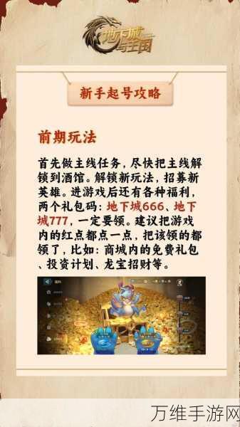 挂机小铁匠,轻松放置,趣味闯关新体验