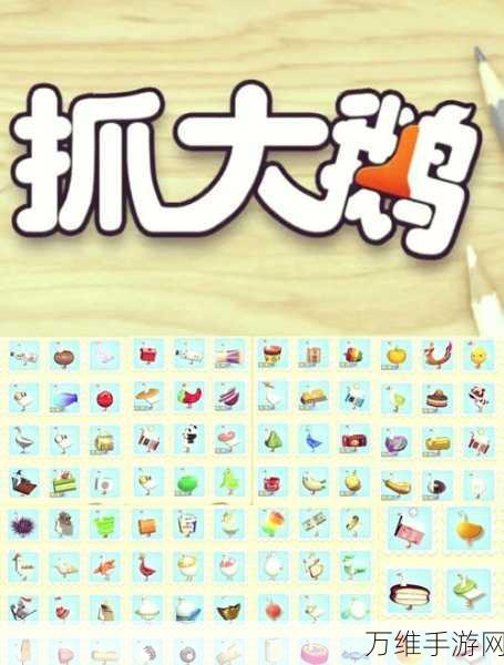 魔性挑战,恶作剧人生,解锁休闲闯关新乐趣