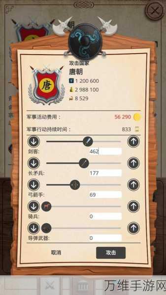 基辅罗斯2游戏下载-玩法多样的战略类游戏
