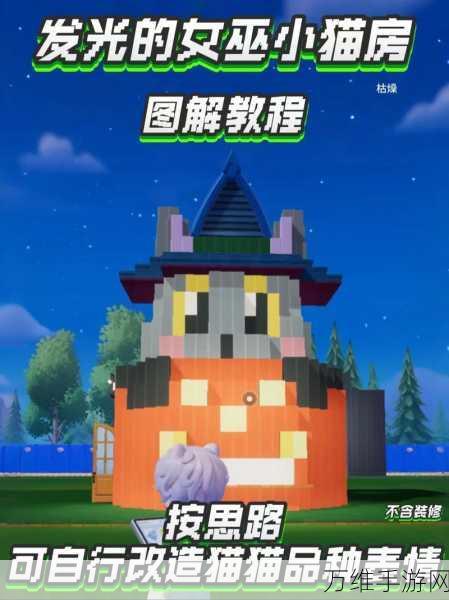 喵与筑,创意无限的建筑模拟手游,等你来畅玩!