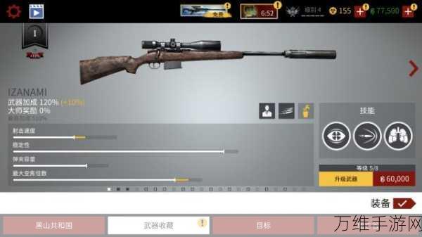 热门枪战射击手游大搜罗,海量枪械等你体验!