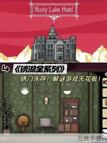 烧脑解谜新体验,手机版侦探游戏迷雾追踪下载开启
