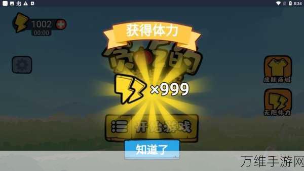 激光旋转球,趣味无限的休闲游戏等你来战