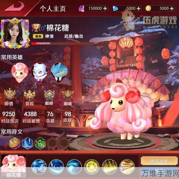 激光旋转球,趣味无限的休闲游戏等你来战