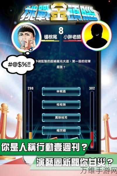 聚合桥2震撼上线,多元玩法挑战你的游戏极限