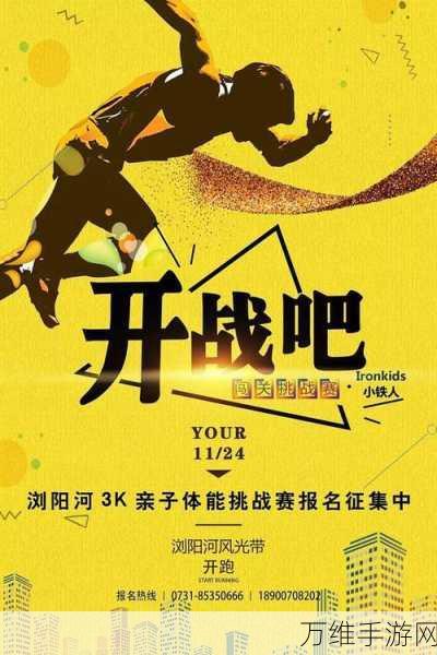 河堤战士,动作冒险新纪元,闯关挑战等你来战!
