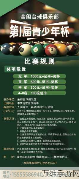 热血羽球,体验指尖上的体育竞技魅力,畅享趣味对决