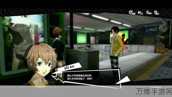 P5X手游震撼登场,女神异闻录正版授权的策略回合制RPG新体验