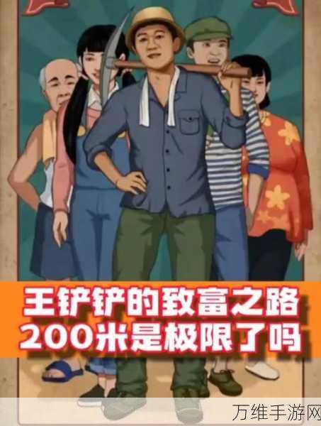 王铲铲的运河梦,2023内置菜单版火爆上线,打造你的梦幻运河帝国