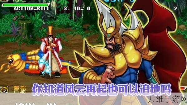 武布天下,三国风云中的策略战棋国战传奇