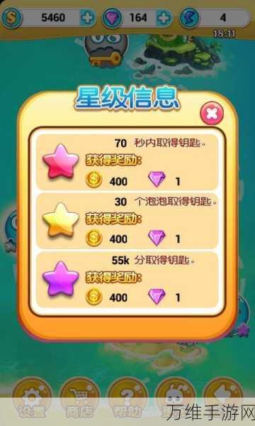 开心跳跳手游下载-很有意思的射击游戏