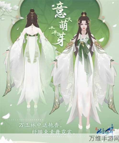 网易古风言情手游花与剑1.5.2版震撼更新,下载开启浪漫江湖之旅