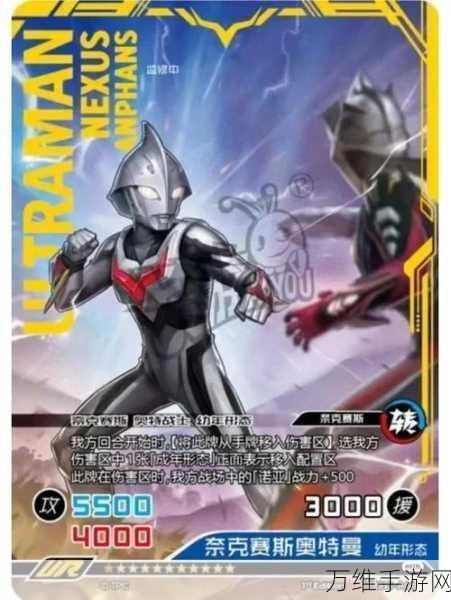 奥特曼激斗英雄汉化版1.6.3震撼上线,怪兽格斗对决新体验