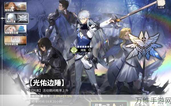 白夜极光无限抽版下载-二次元架空魔幻策略手游