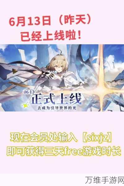 白夜极光无限抽版下载-二次元架空魔幻策略手游