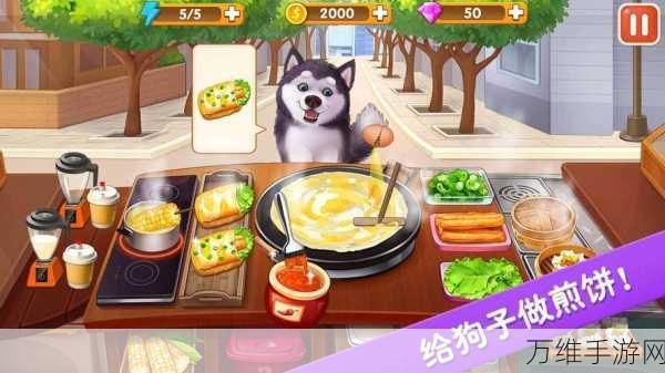 楼下的早餐店无敌版下载-非常有趣的模拟经营类手游