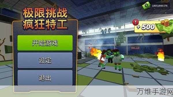 丧尸掠夺中文版震撼上线,趣味闯关挑战你的生存极限