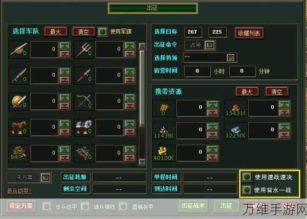 三国武魂传,热血激战,重铸三国辉煌