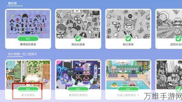 米加小镇儿童乐园免费版上线,探索趣味无穷的休闲益智世界