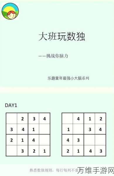 休闲益智新选择,数字练习App,挑战你的脑力极限!