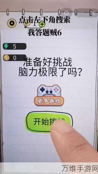 休闲益智新选择,数字练习App,挑战你的脑力极限!