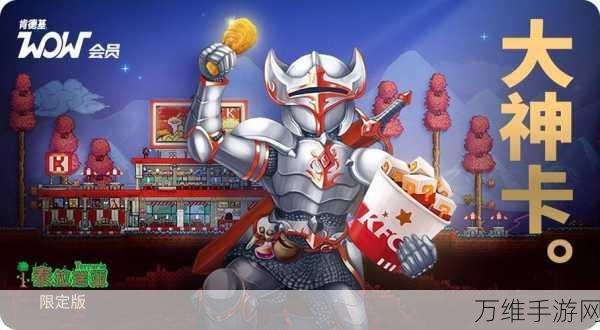 东京复仇者联动版震撼上线,沉浸式角色扮演手游新体验