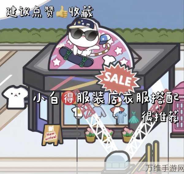 畅玩米加小镇度假之旅破解版完整版,开启趣味儿童度假之旅