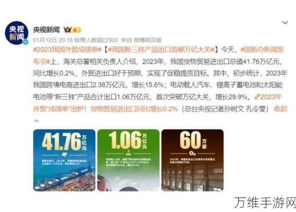 新闻制造者中文版震撼来袭!探索趣味横生的虚拟新闻界