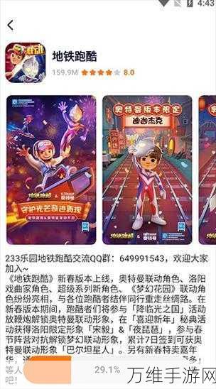 2024 樱花迷你秀正版下载,全新模拟游戏震撼来袭
