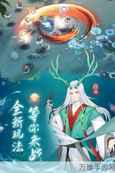天仙劫289版安卓最新下载_传奇手机版游戏