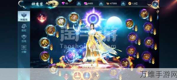 天仙劫289版安卓最新下载_传奇手机版游戏