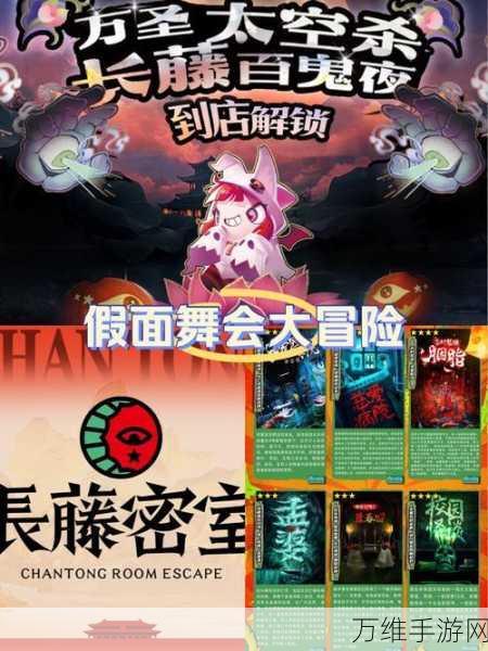 恐怖医院 3,惊悚解谜,闯关冒险