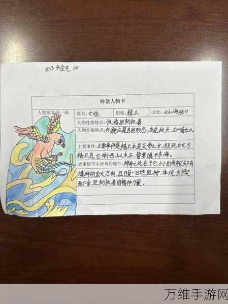 探秘山海经神话世界,神州风闻录卡牌手游震撼登场
