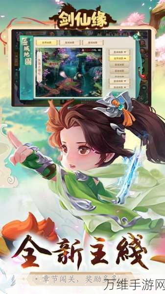 六道乾坤,国风仙侠 MMORPG 手游震撼来袭