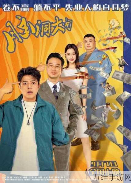 脑洞大开,挑战无限!脑洞高高手休闲闯关游戏深度解析