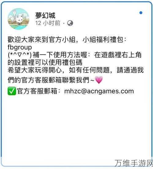 梦幻之城,无限金币绿钞版独家揭秘,打造你的梦幻经营帝国