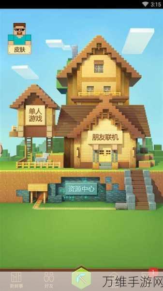 雨的世界游戏手机免费版下载_经典的动作冒险解谜手游