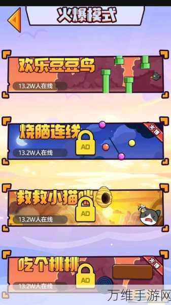 热门双人休闲游戏推荐,与好友共赴欢乐竞技之旅