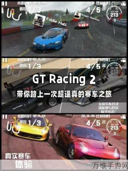 街头狂飙都市拉力,激情无限的模拟驾驶赛车激战