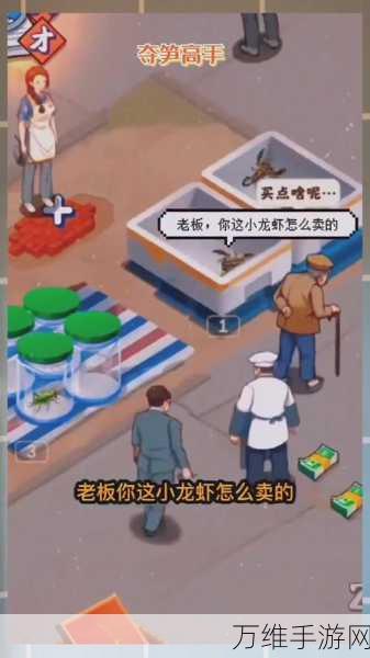 章鱼博士手游震撼上线,沉浸式角色扮演冒险,探索未知世界的奇妙之旅