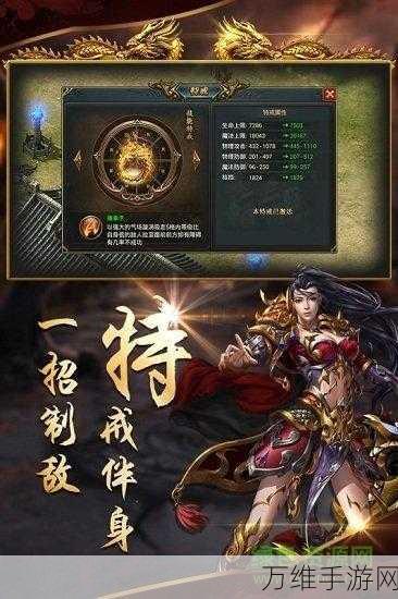 沙城战歌,内功转身系统铸就传奇之旅