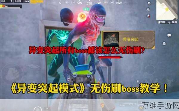 绝地反击,地铁逃生!PUBG全新模式下载指南及深度解析
