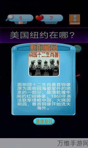 3D 解谜逃脱手游,学校之路 下载指南与攻略秘籍