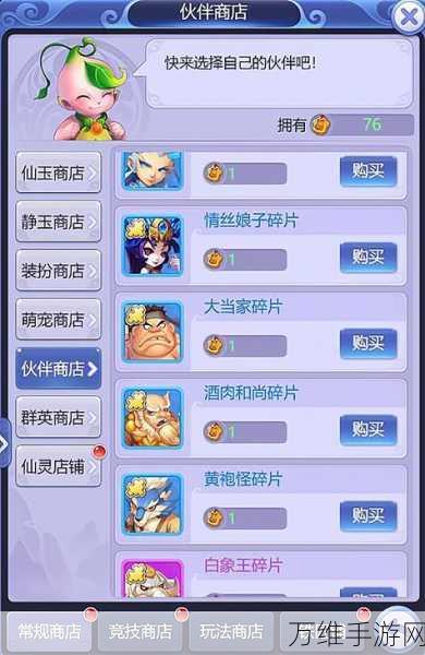 打造梦幻商业帝国,迷你超级商场手游深度解析与经营攻略