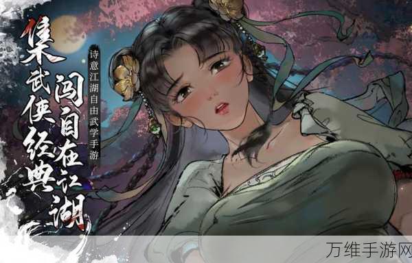 侠客自走棋最新版,热血江湖中的策略博弈