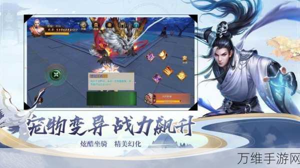 封灵诀修改版下载_超好玩的大型仙侠角色扮演类社交手游