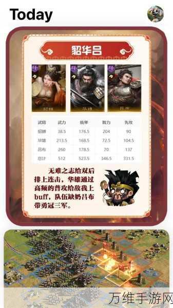 英雄当家,华为版全新三国魔性经营手游震撼来袭