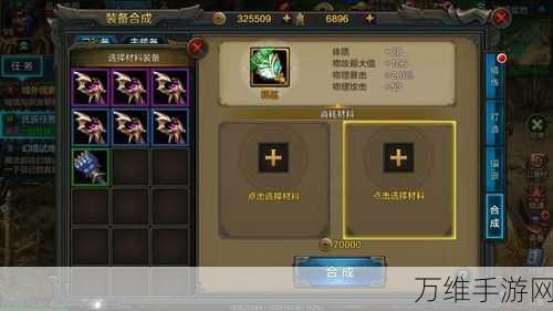 火车 World Quest,超棒的点击合成经营手游等你来
