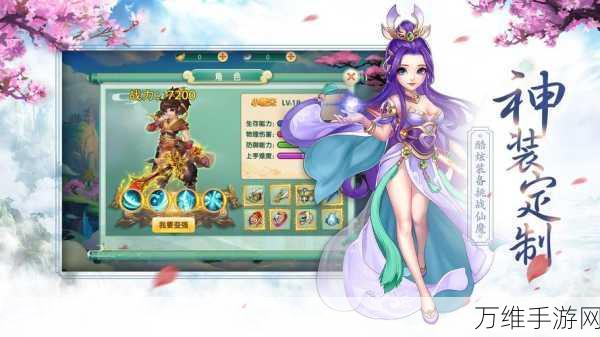剑仙江湖,不容错过的休闲挂机手游秘籍